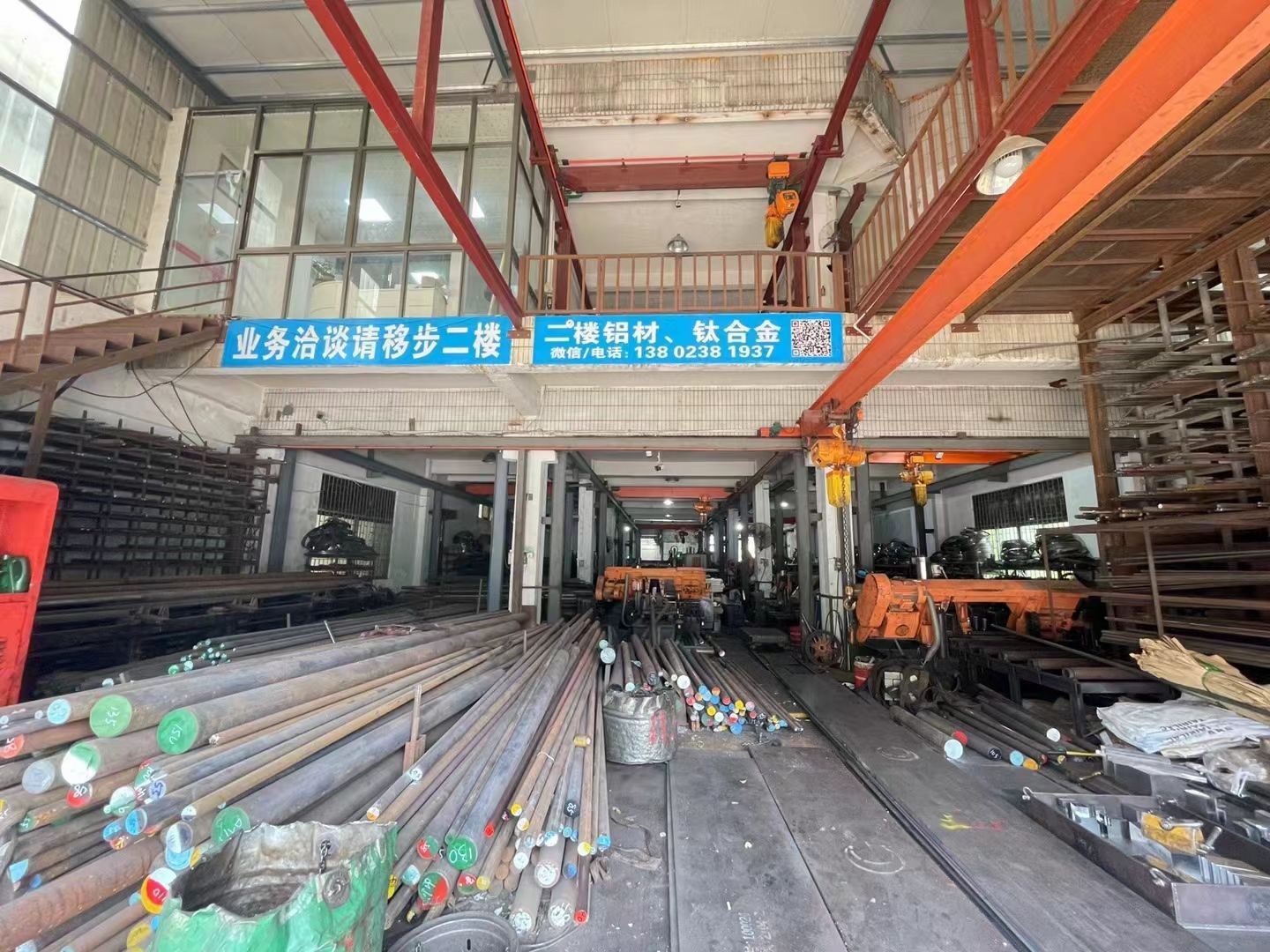 仓库选料